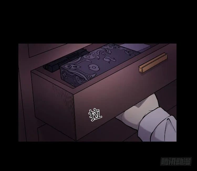 请你帮个忙 第29页