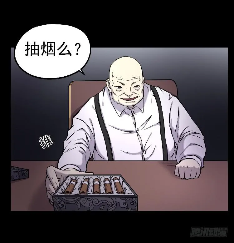请你帮个忙 第31页