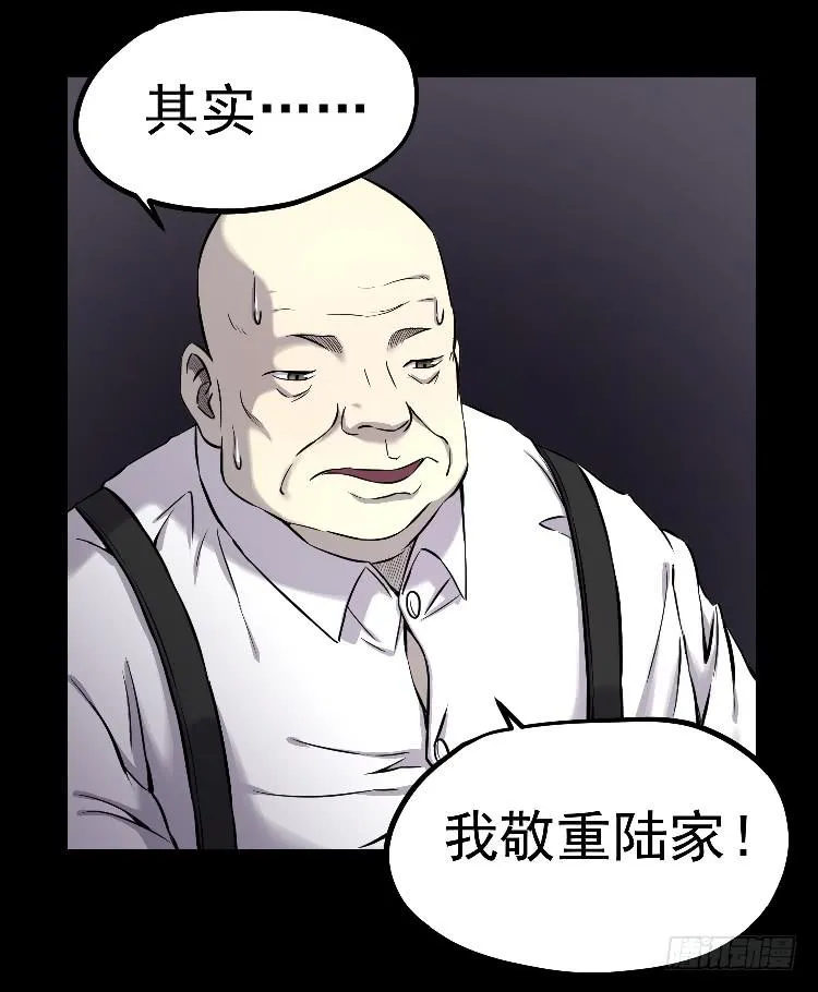 请你帮个忙 第37页