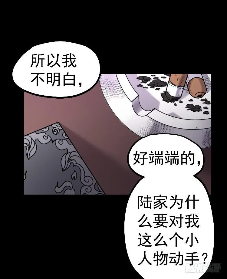 请你帮个忙 第38页