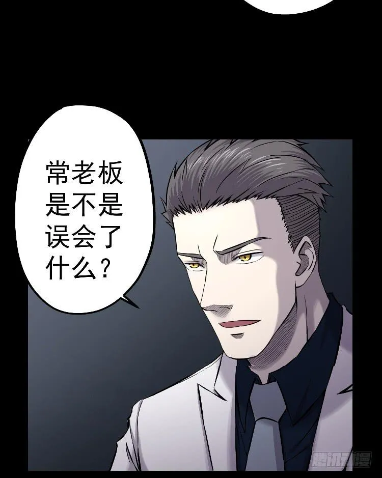 请你帮个忙 第39页