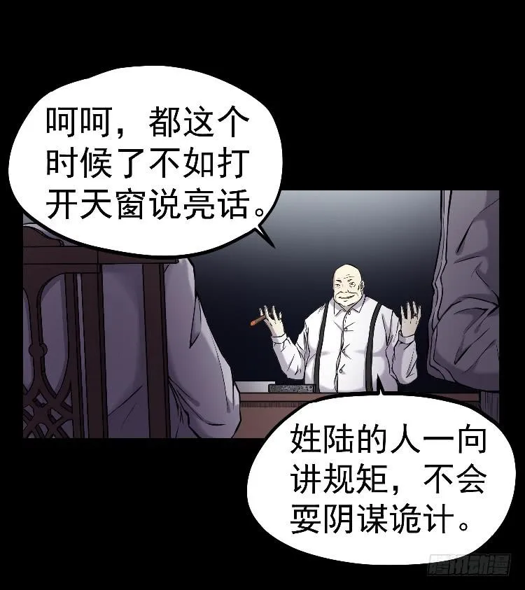 请你帮个忙 第40页