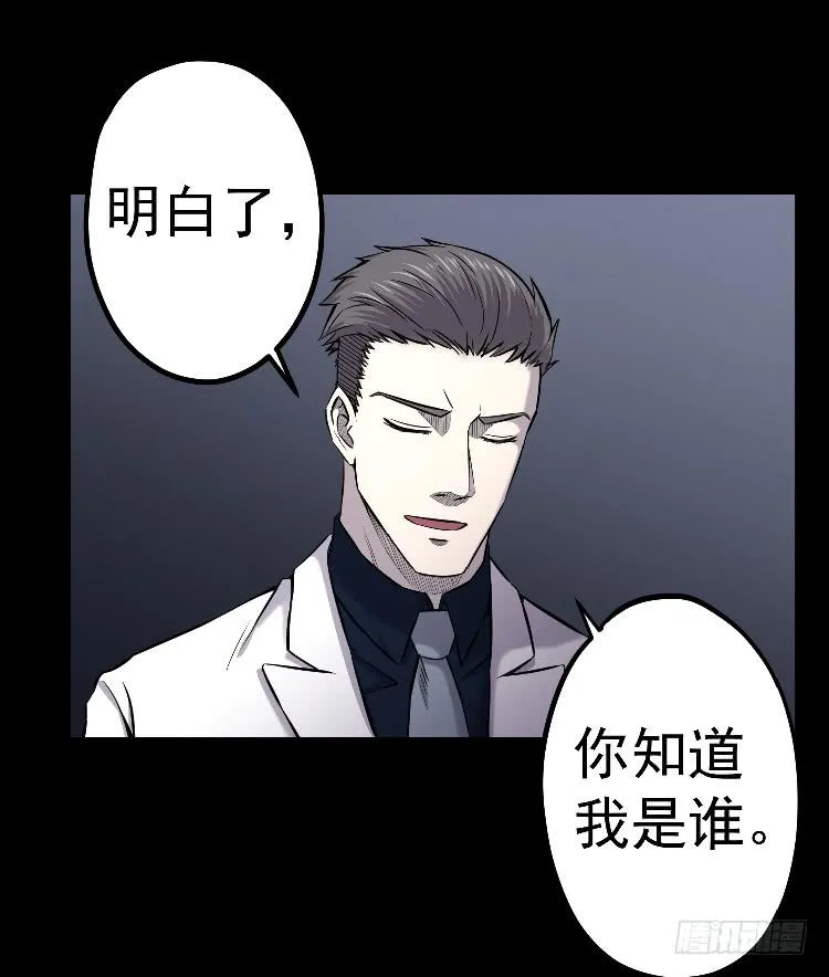 请你帮个忙 第41页