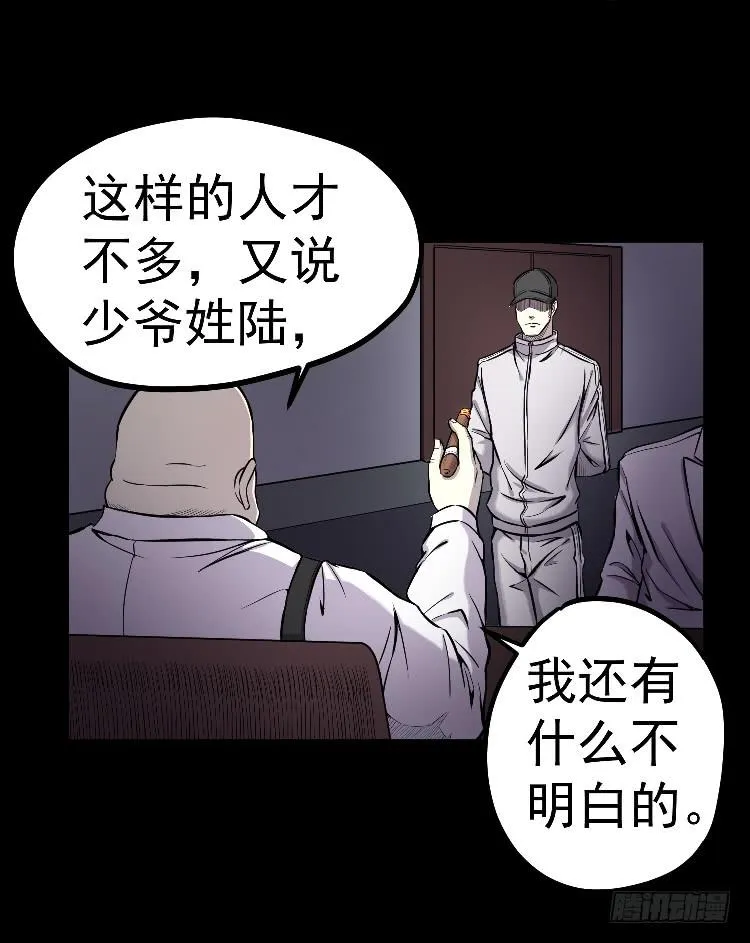 请你帮个忙 第42页