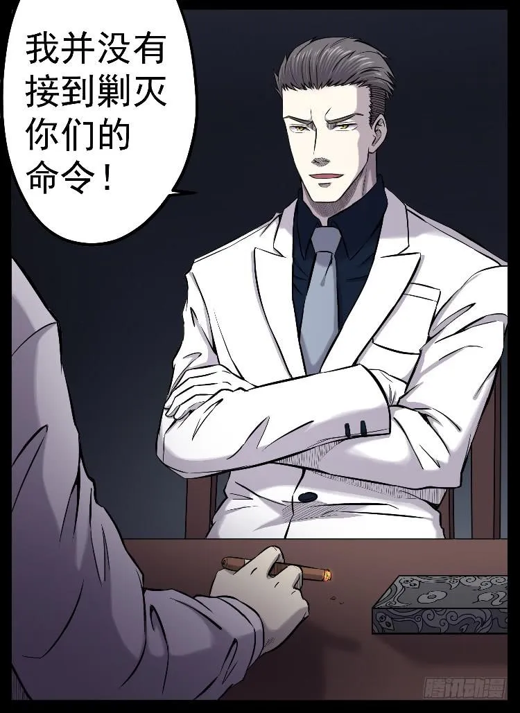 请你帮个忙 第44页