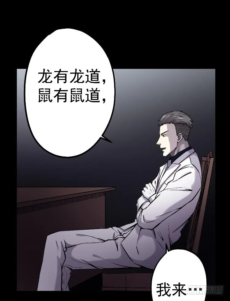 请你帮个忙 第46页