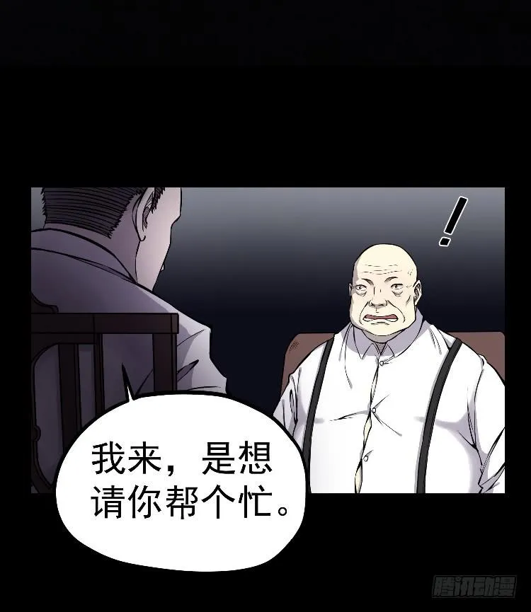三个小时 第2页
