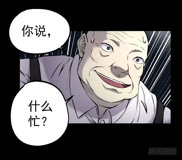 三个小时 第3页