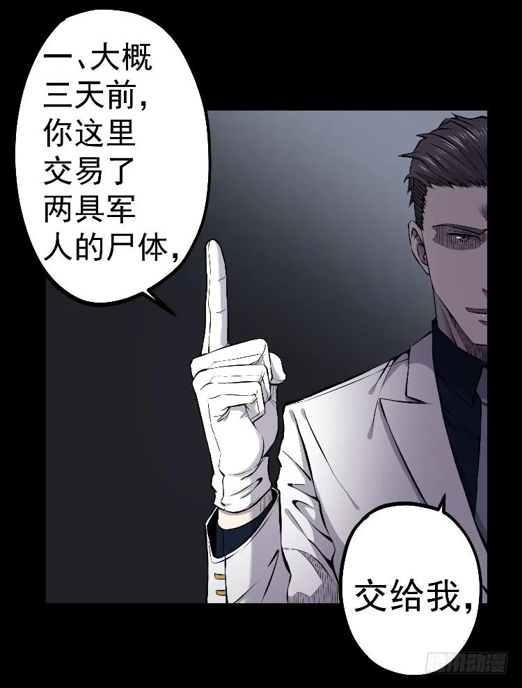 三个小时 第5页