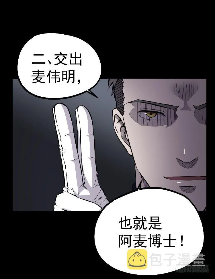 三个小时 第6页