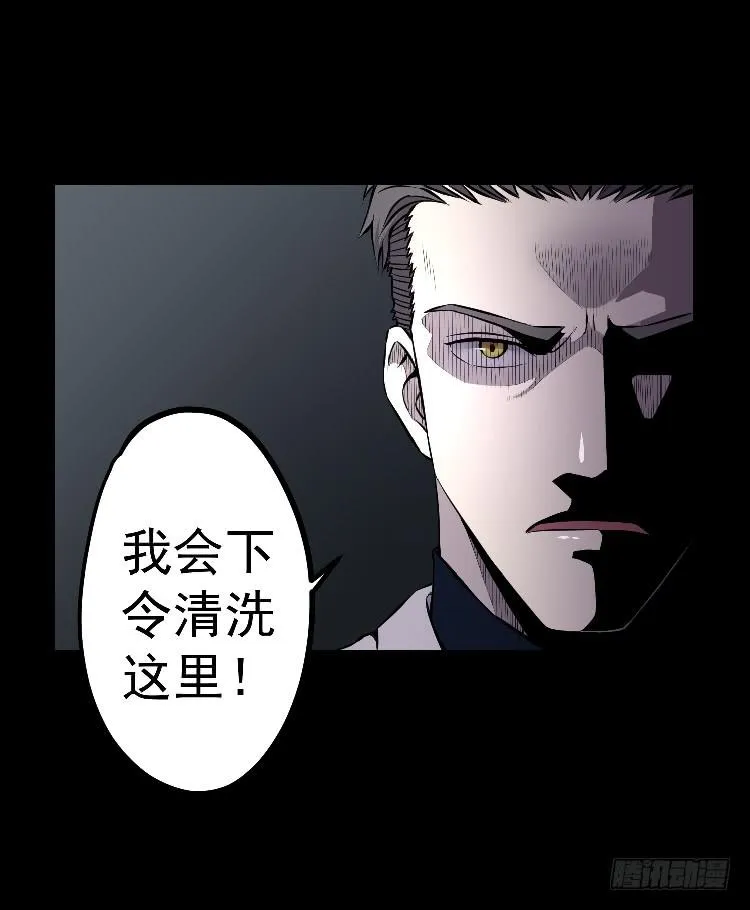 三个小时 第8页