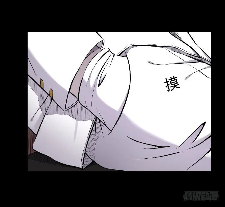 三个小时 第13页