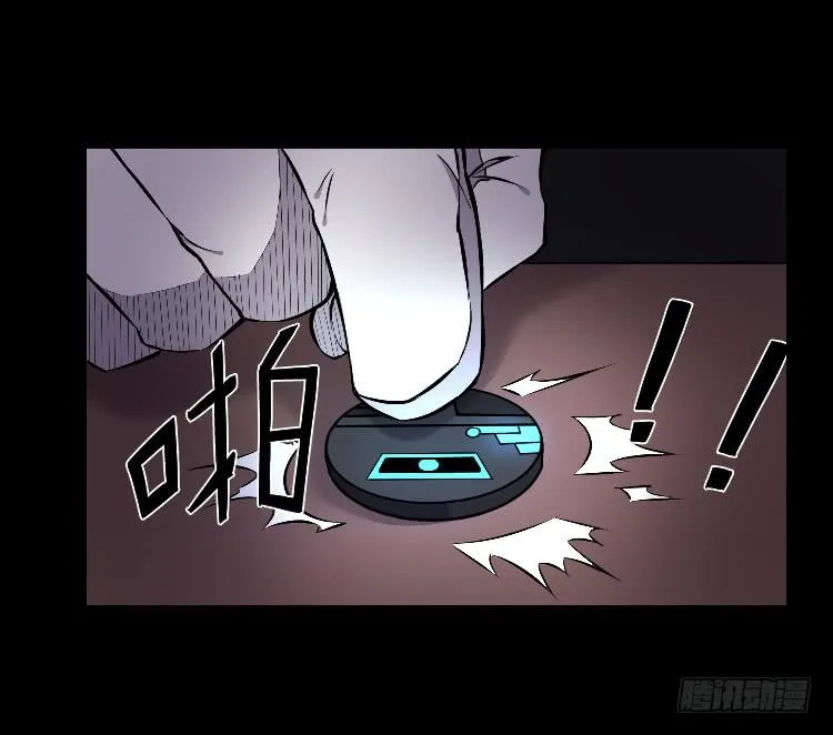三个小时 第15页