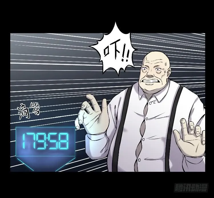 三个小时 第17页