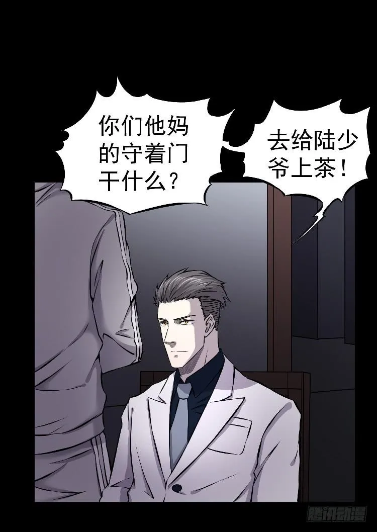 三个小时 第21页