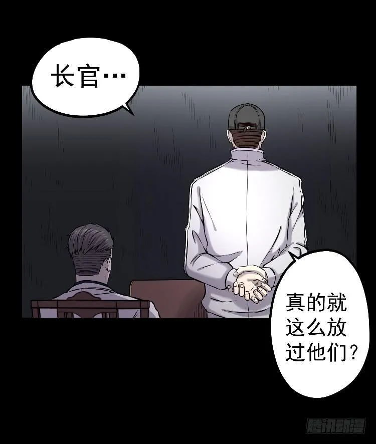 三个小时 第23页