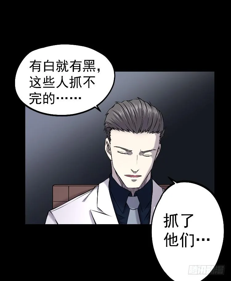 三个小时 第24页