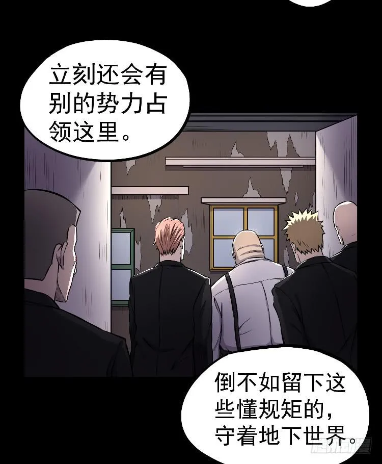 三个小时 第25页