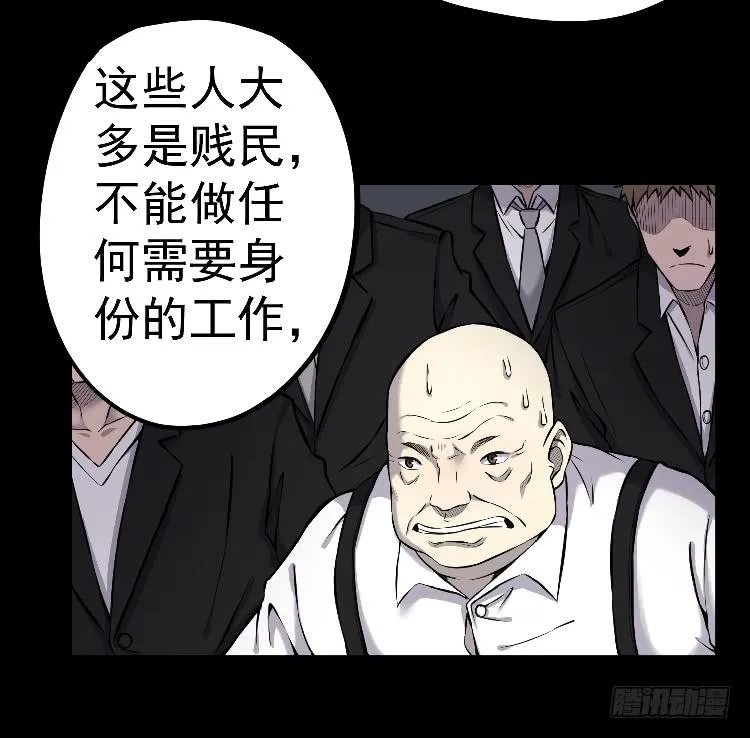 三个小时 第26页