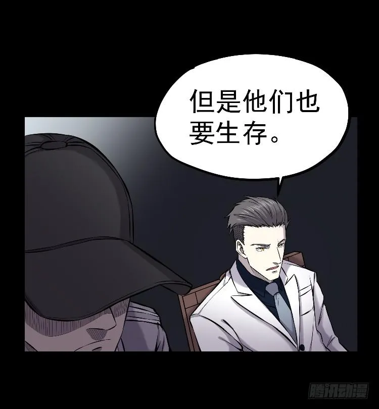 三个小时 第27页