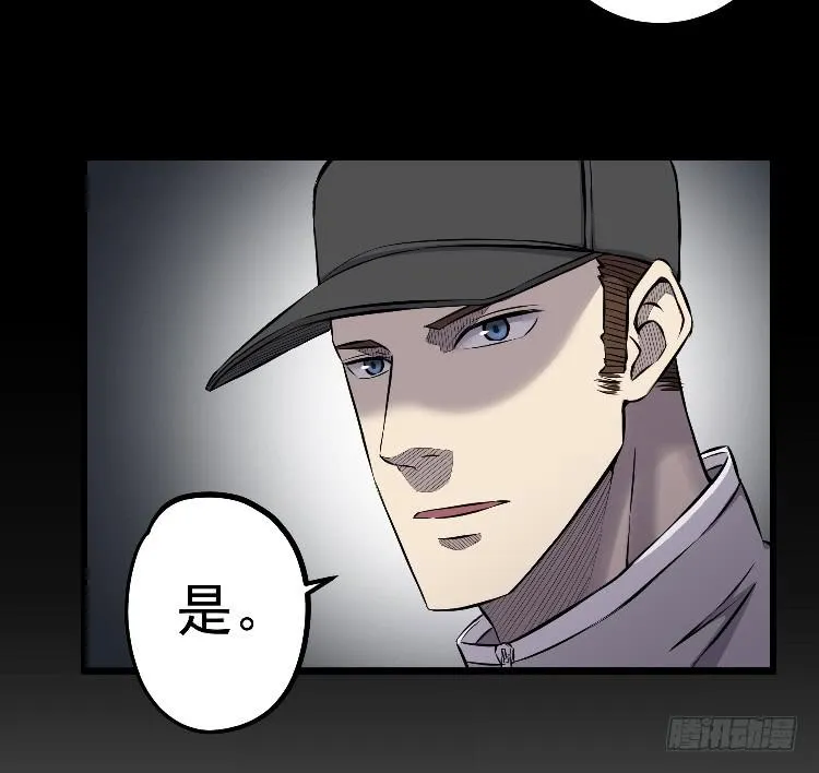 三个小时 第31页