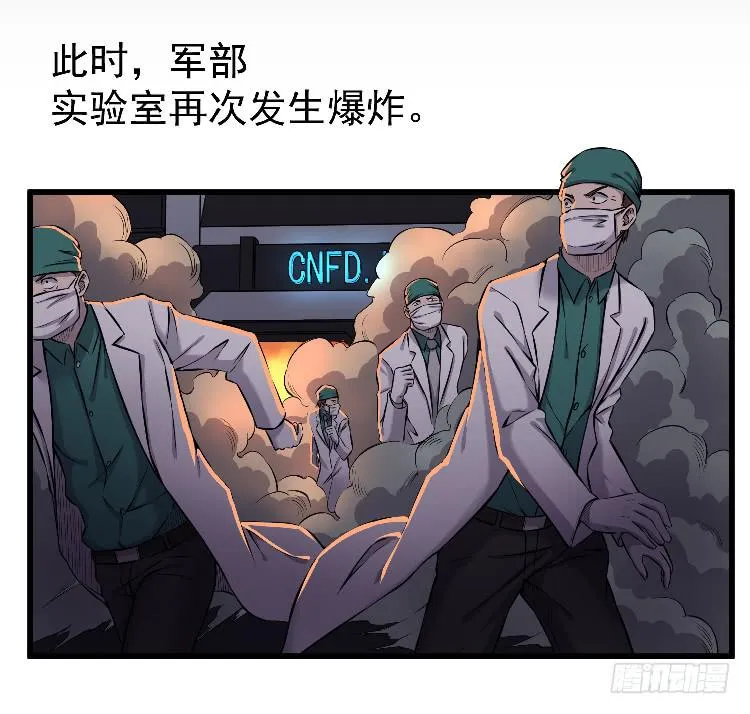 三个小时 第33页