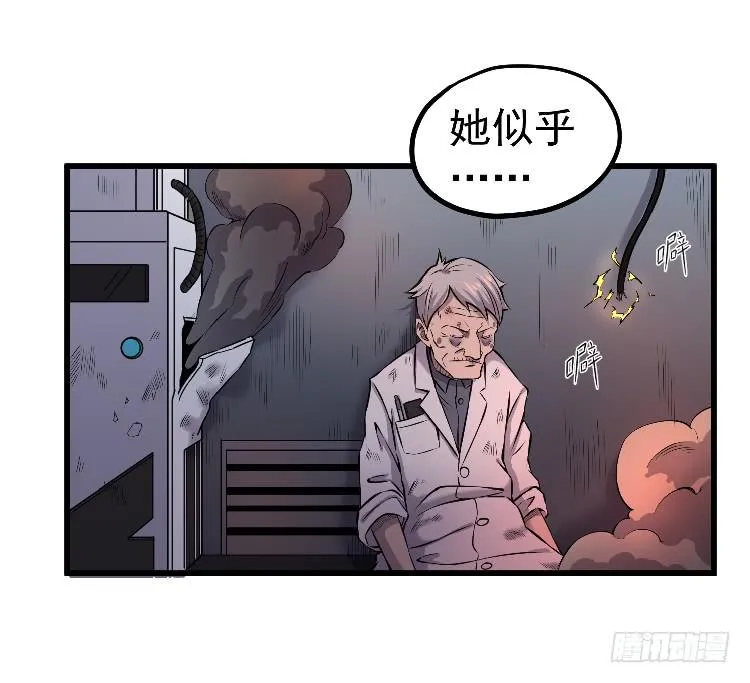 三个小时 第36页