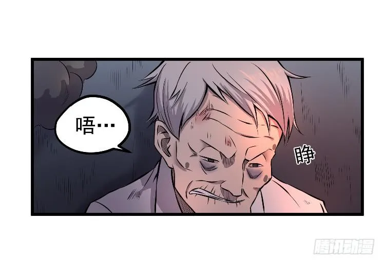 三个小时 第37页