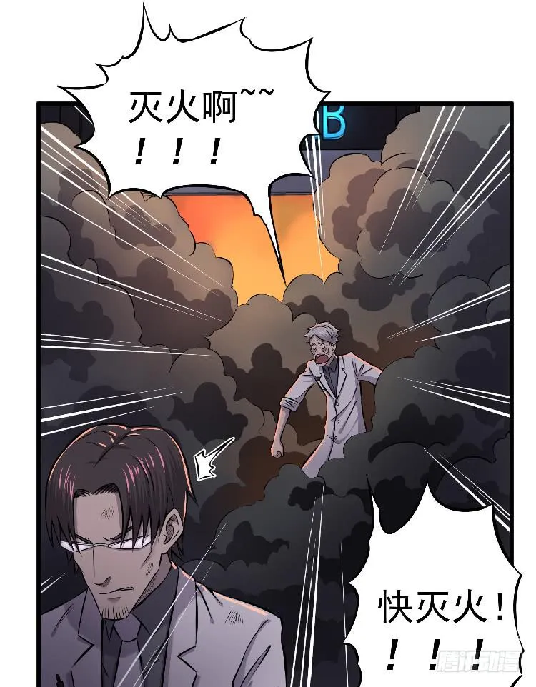 三个小时 第40页