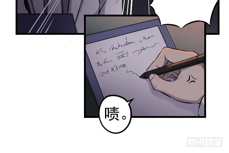 三个小时 第41页