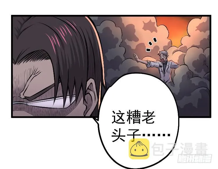 三个小时 第42页