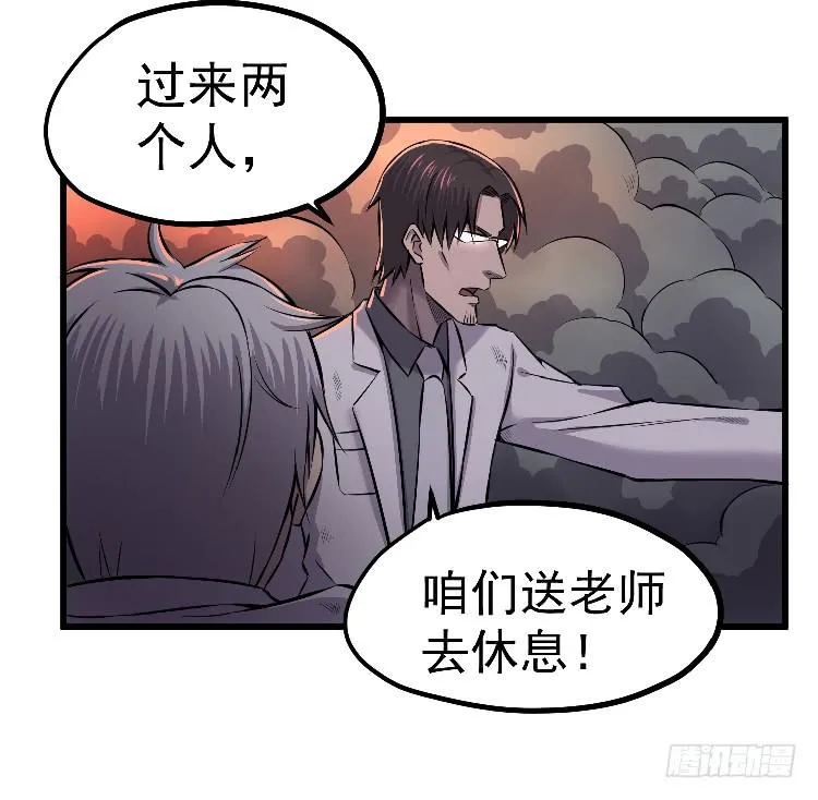 三个小时 第44页