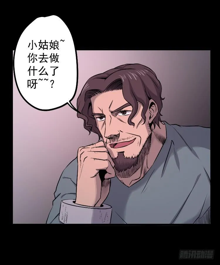 机械之心 第7页