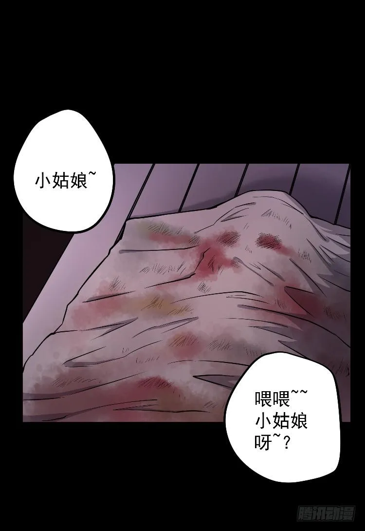 机械之心 第8页