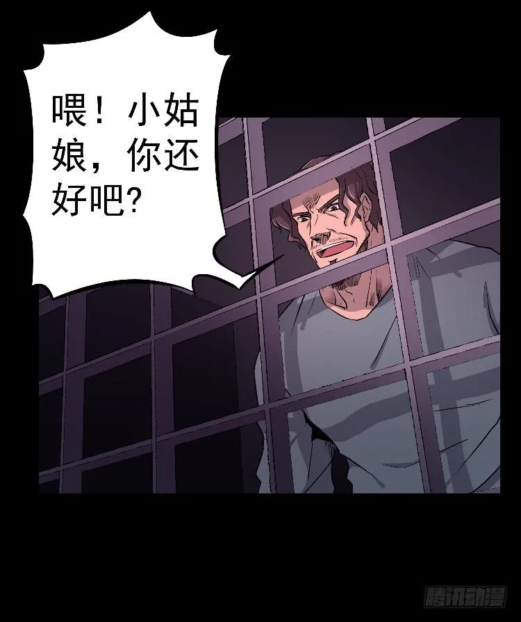 机械之心 第9页