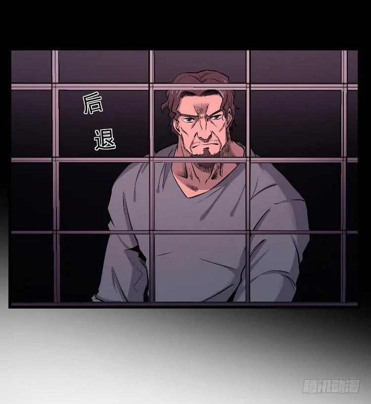 机械之心 第11页