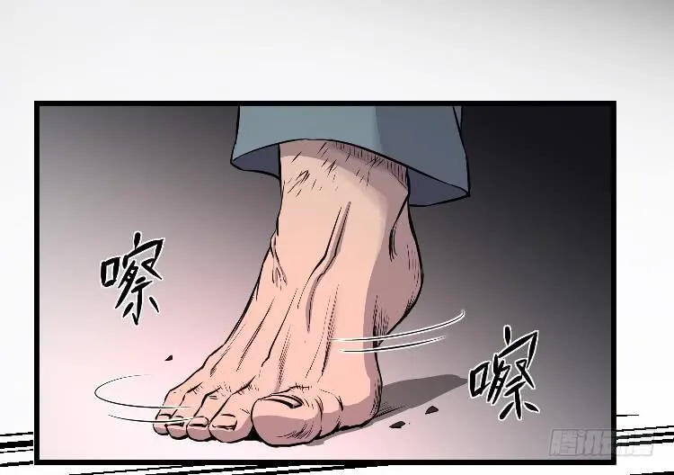 机械之心 第12页