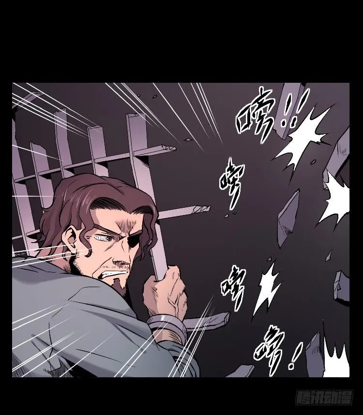 机械之心 第18页