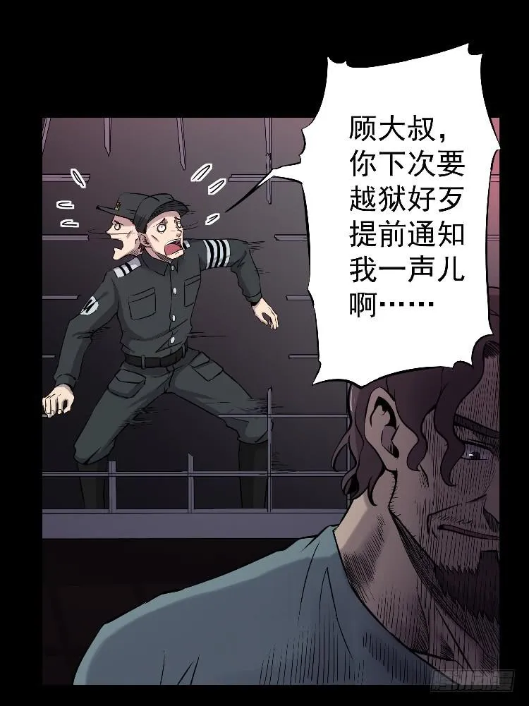 机械之心 第25页