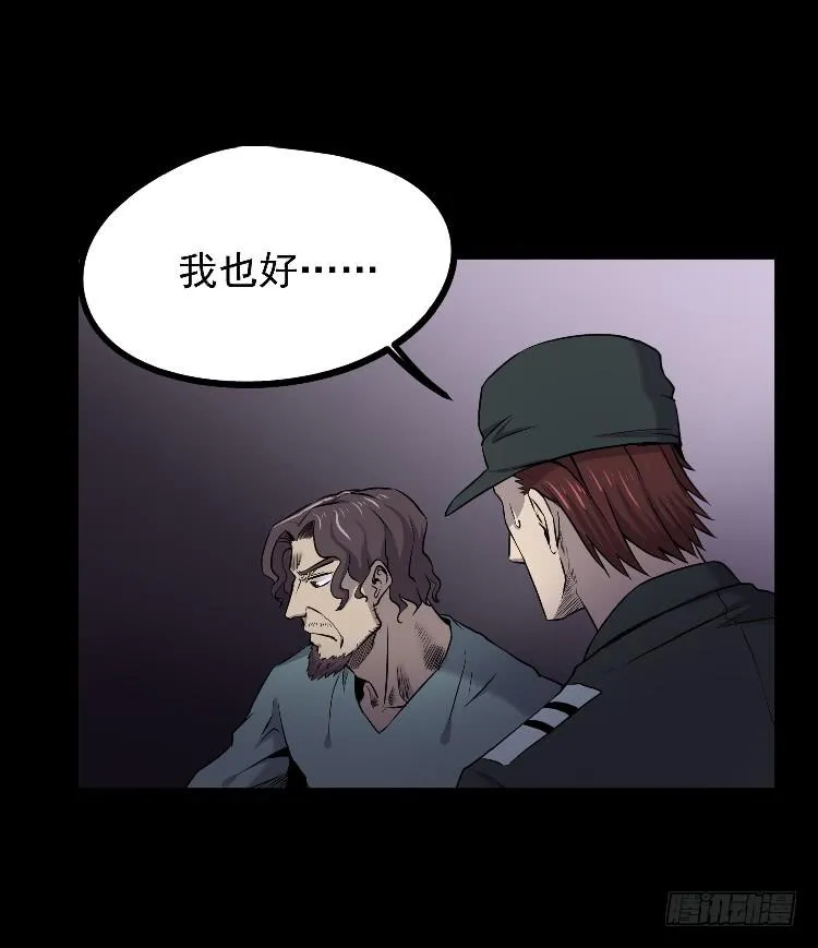 机械之心 第26页