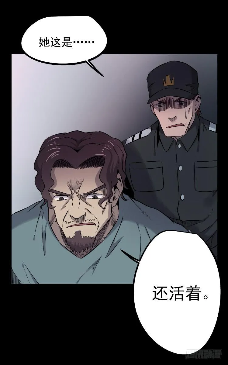 机械之心 第28页