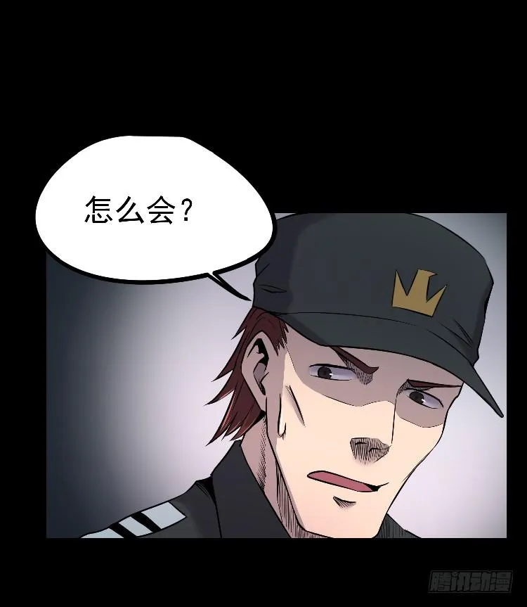 机械之心 第29页
