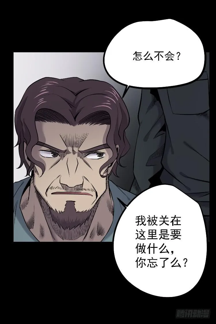 机械之心 第30页