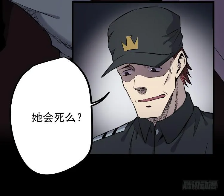 机械之心 第34页