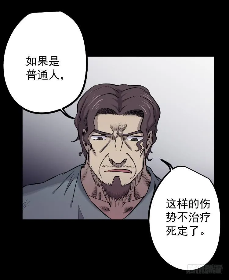机械之心 第35页
