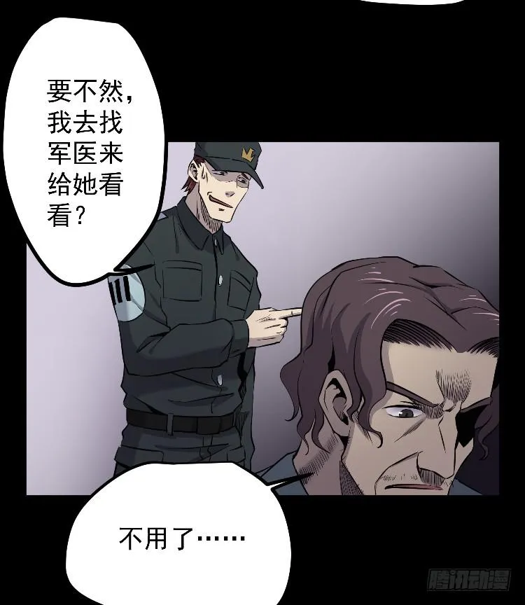机械之心 第37页