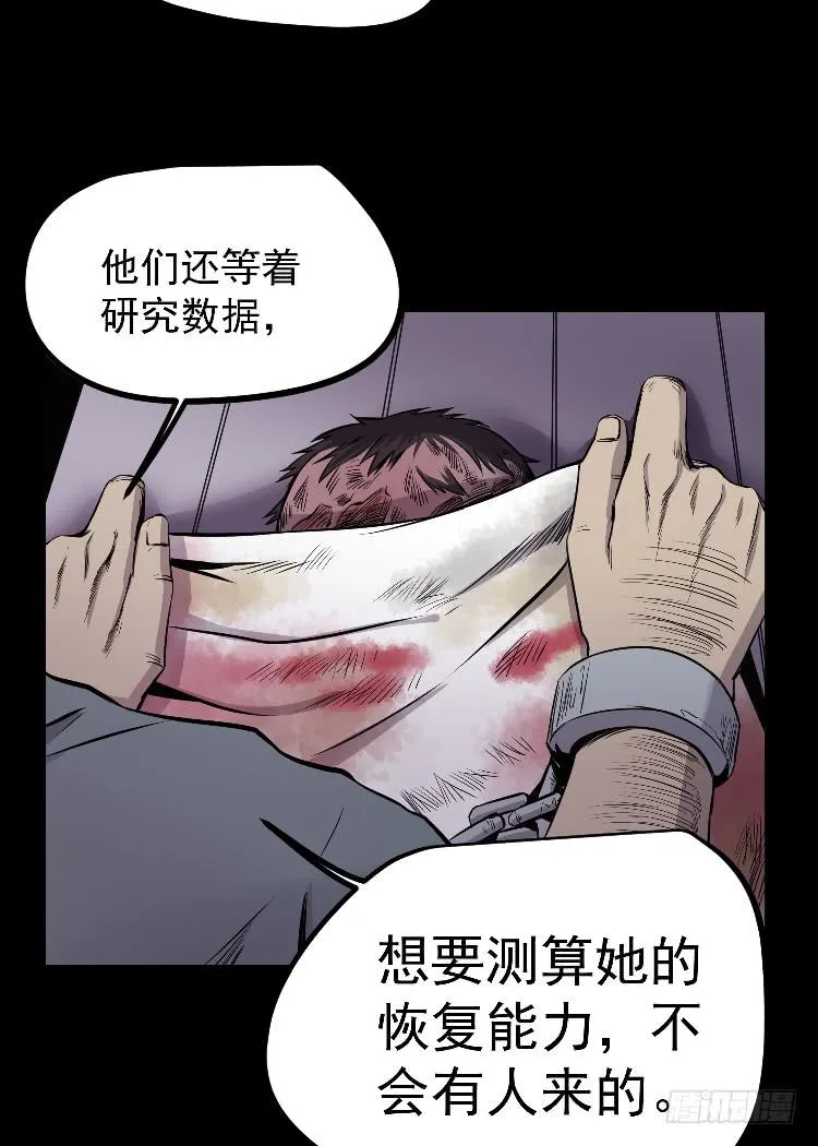 机械之心 第38页