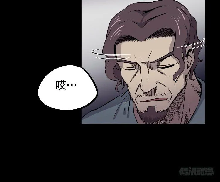 机械之心 第40页