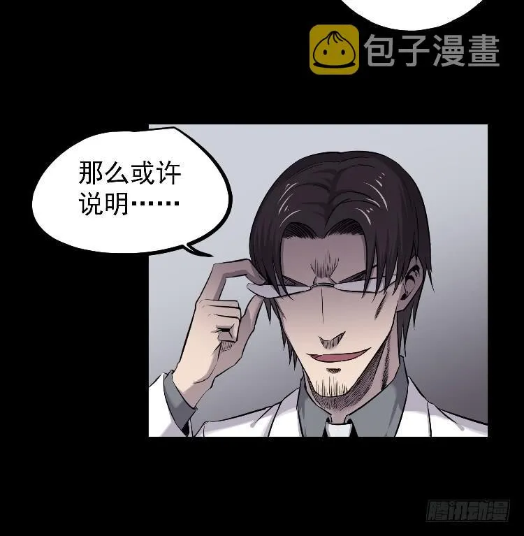 机械之心 第48页