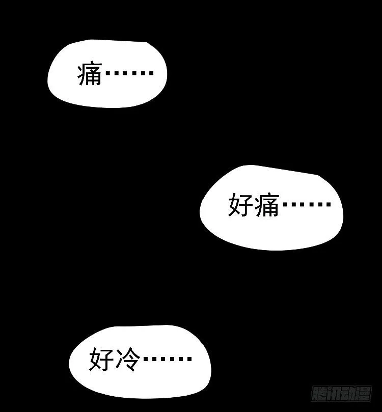 你不守信用 第3页